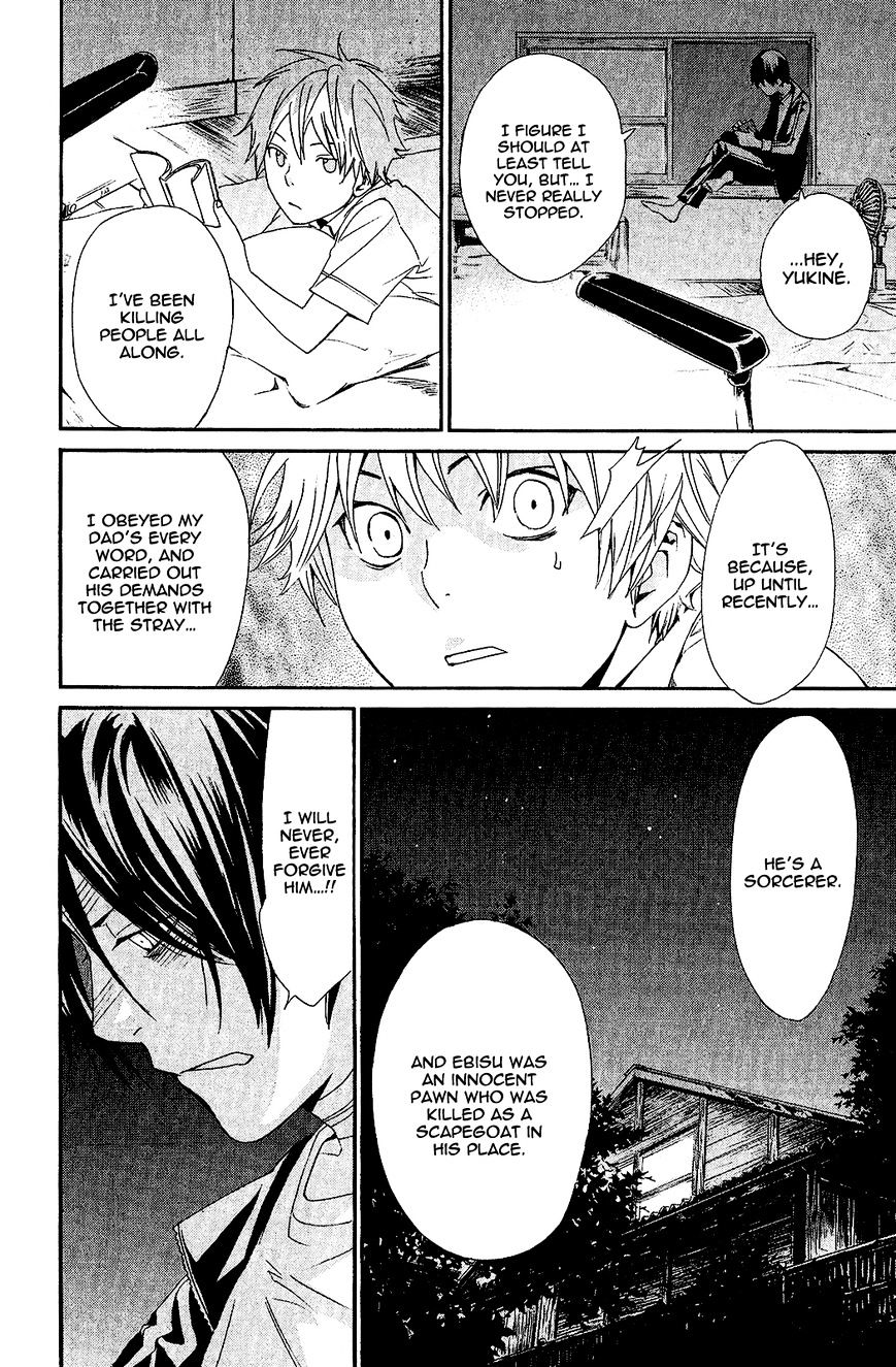 Read Noragami EN Manga Online