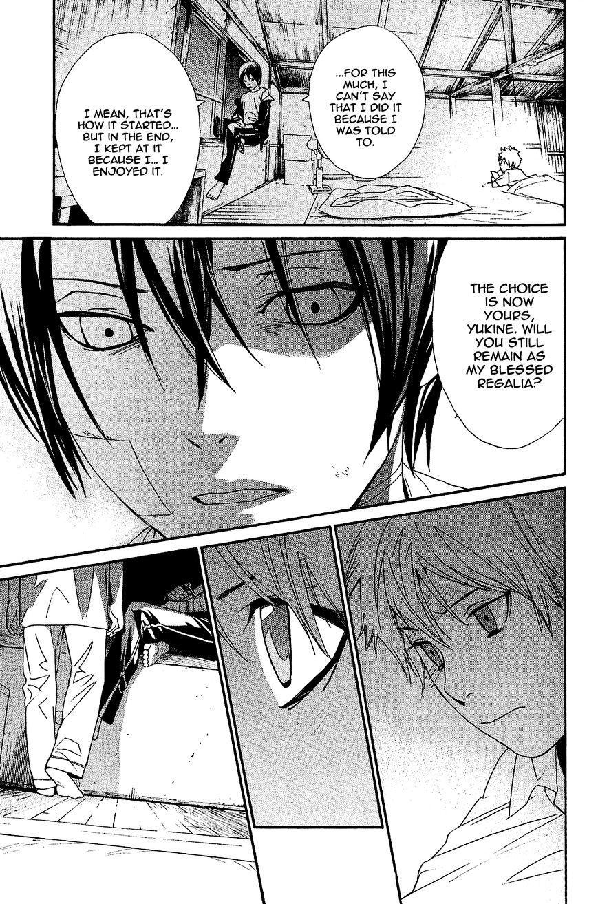 Read Noragami EN Manga Online