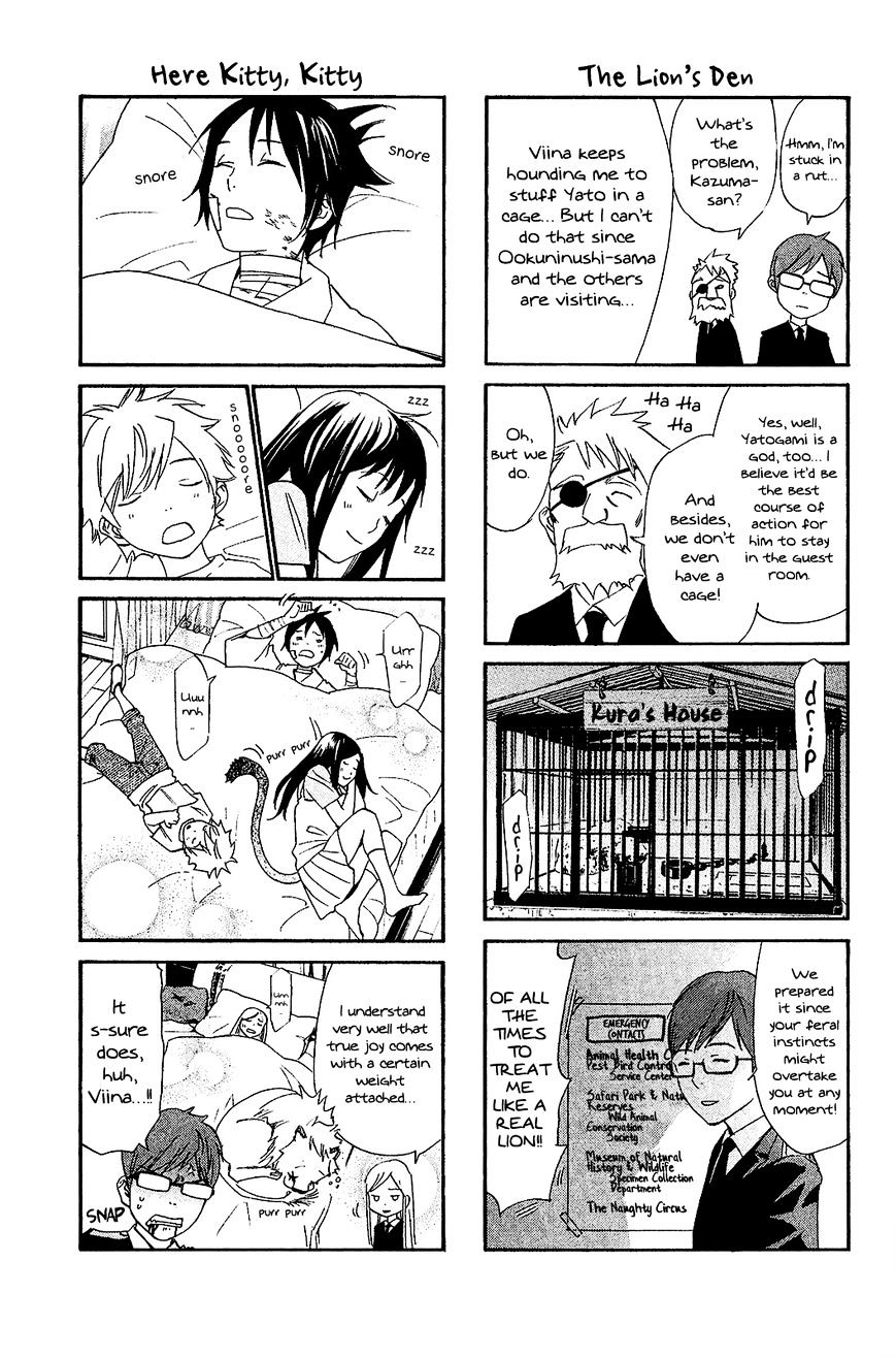 Read Noragami EN Manga Online