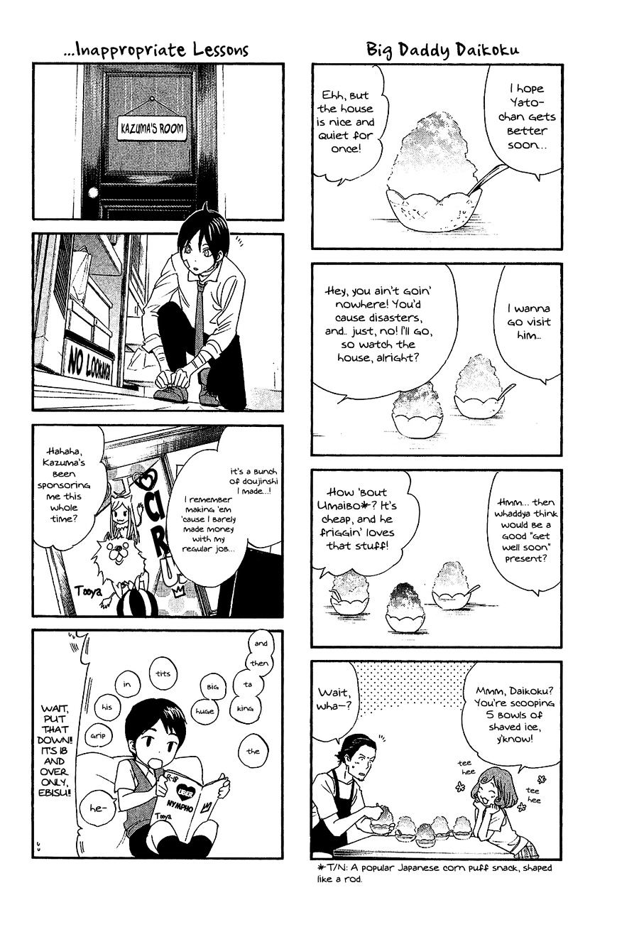Read Noragami EN Manga Online