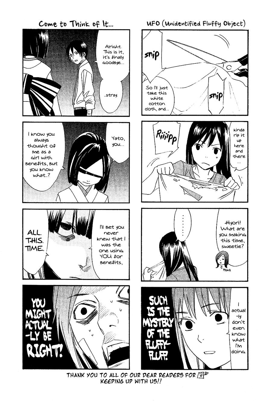 Read Noragami EN Manga Online