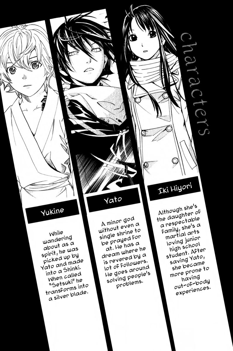 Read Noragami EN Manga Online