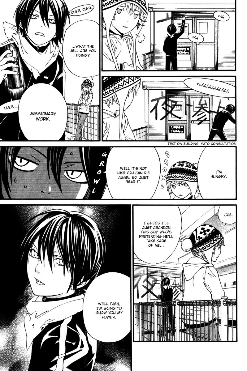 Read Noragami EN Manga Online