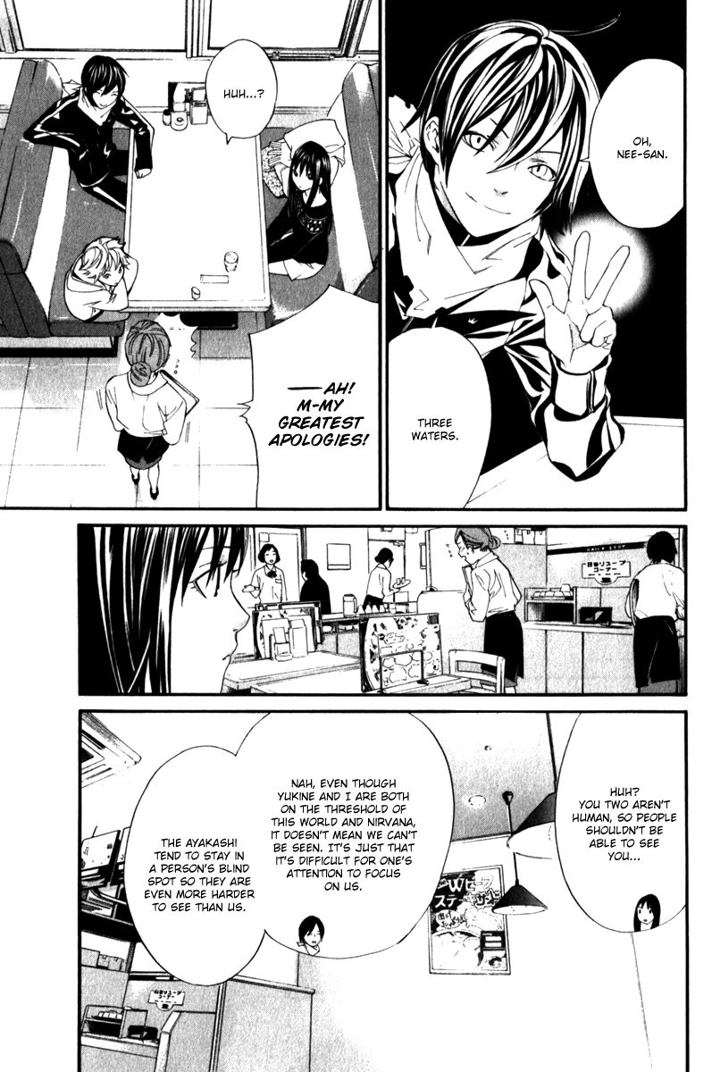 Read Noragami EN Manga Online