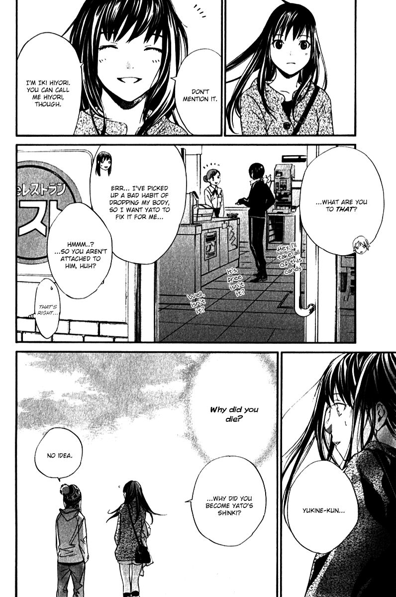 Read Noragami EN Manga Online
