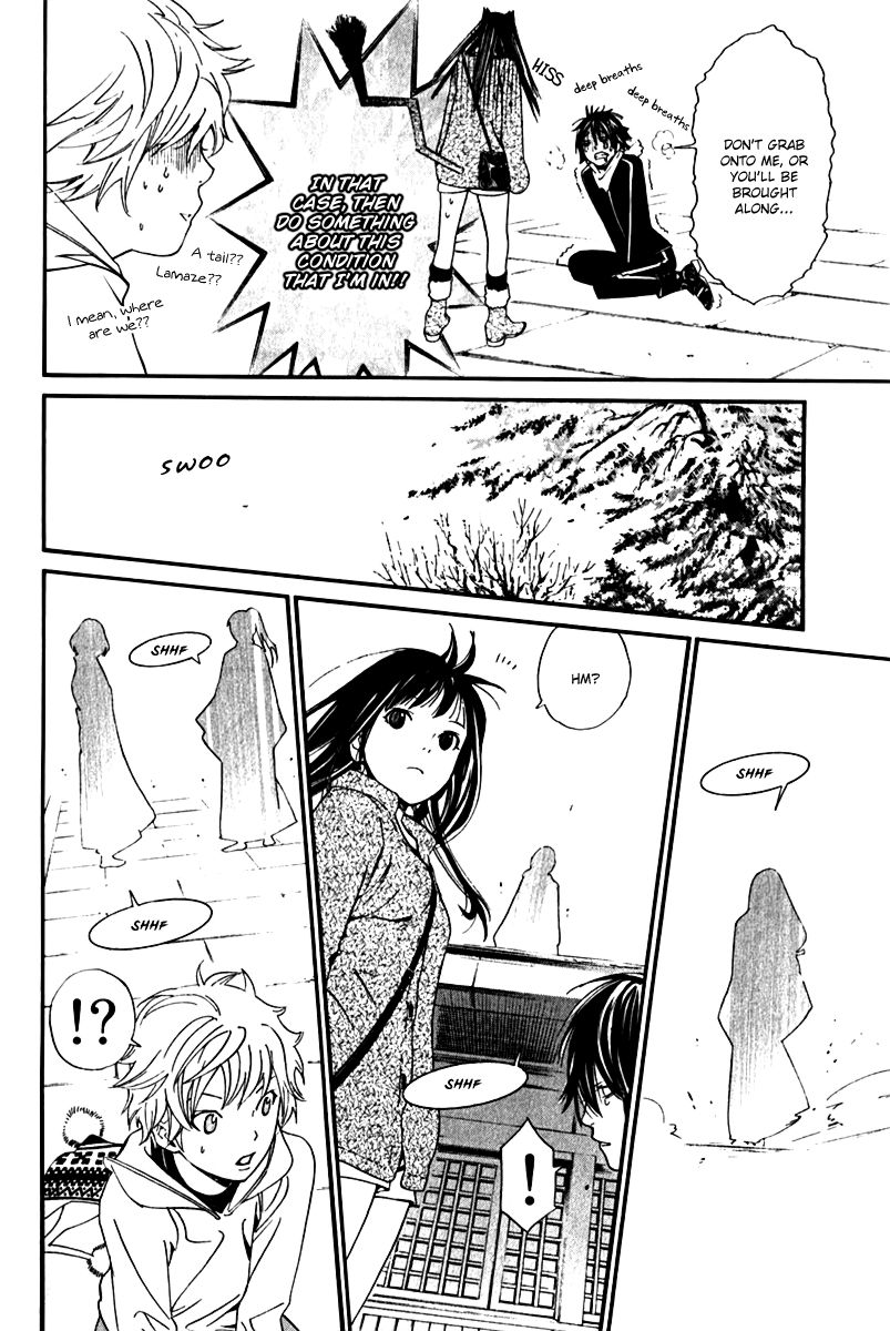 Read Noragami EN Manga Online