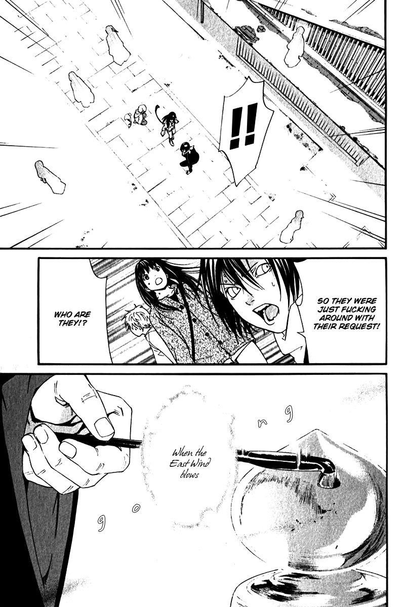 Read Noragami EN Manga Online