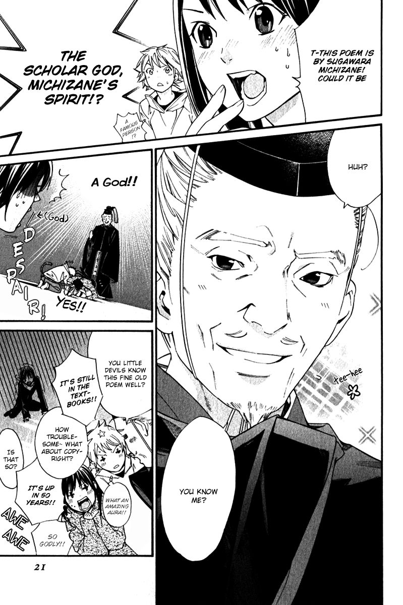 Read Noragami EN Manga Online