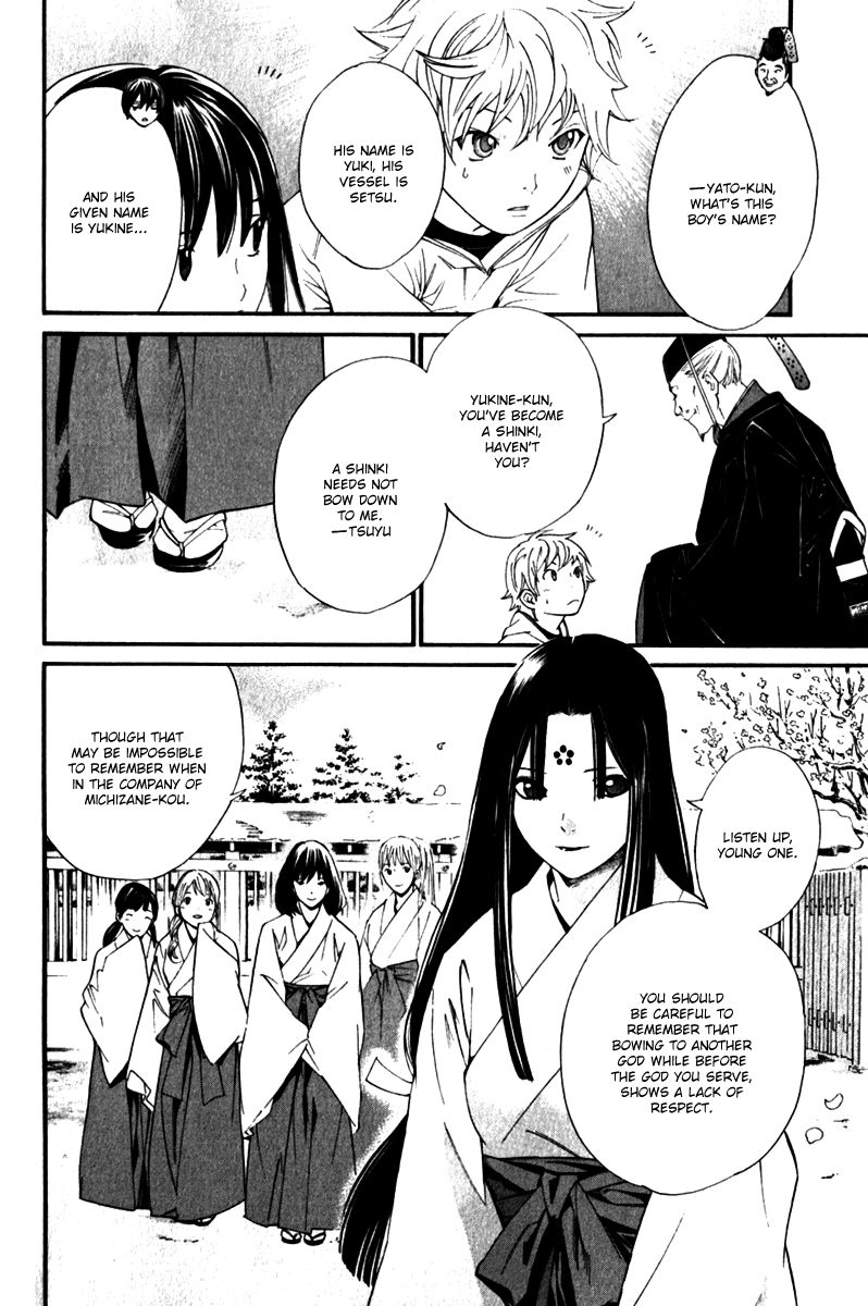 Read Noragami EN Manga Online
