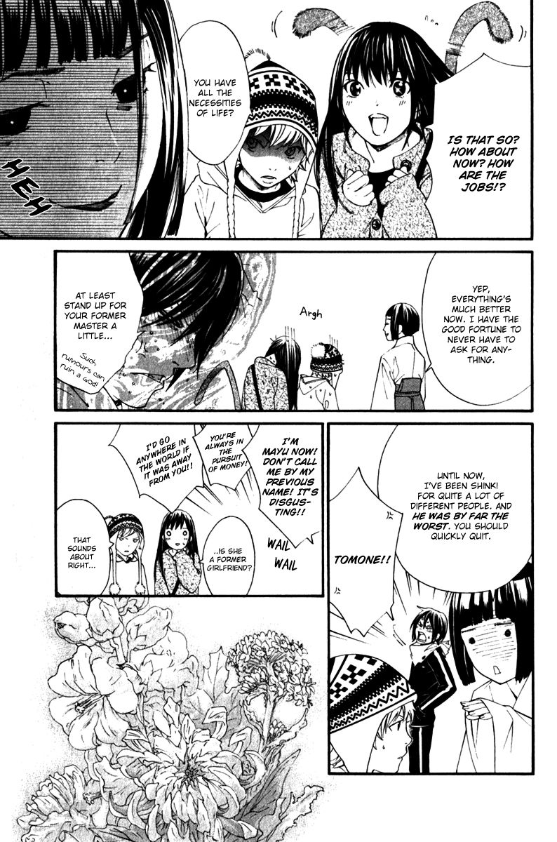 Read Noragami EN Manga Online