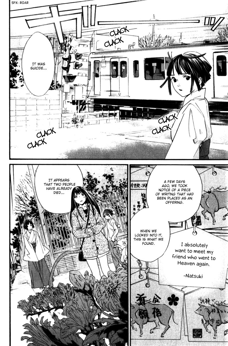 Read Noragami EN Manga Online