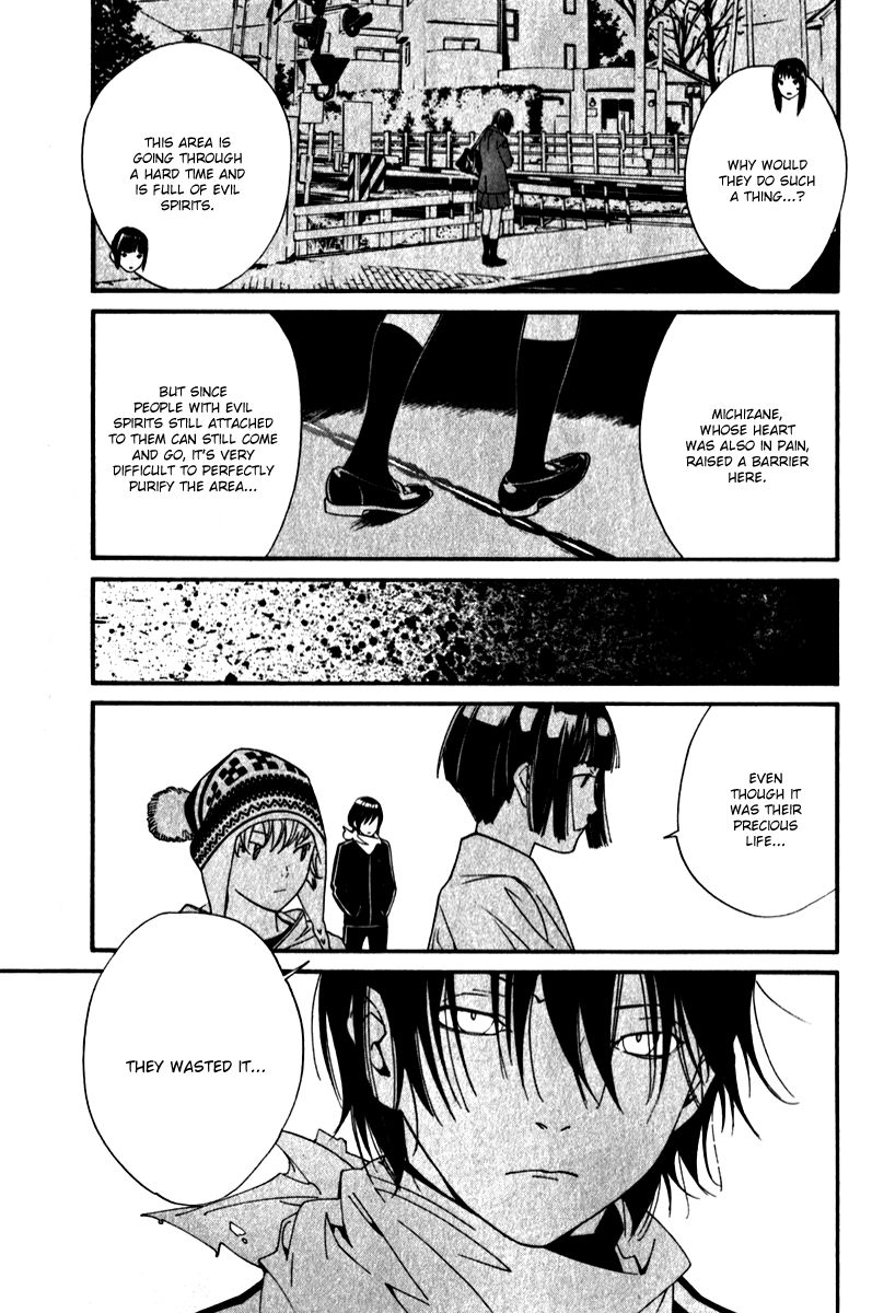 Read Noragami EN Manga Online