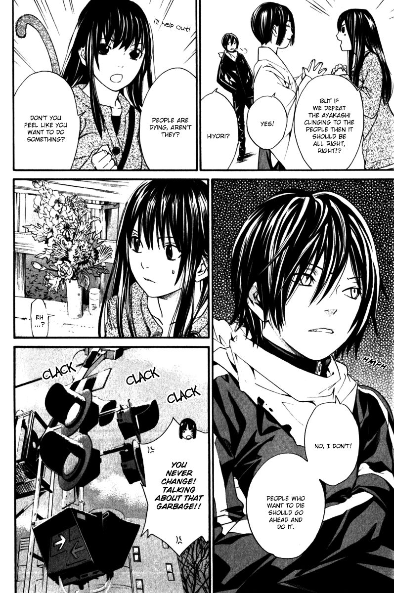 Read Noragami EN Manga Online