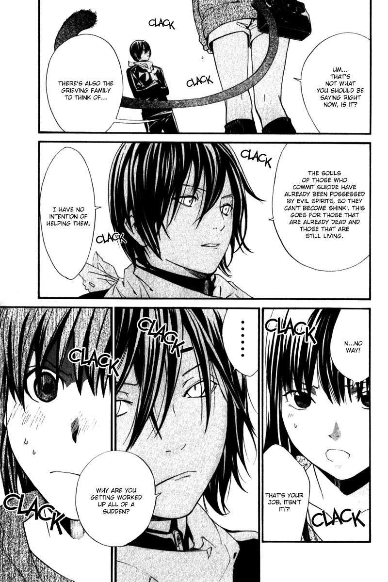 Read Noragami EN Manga Online