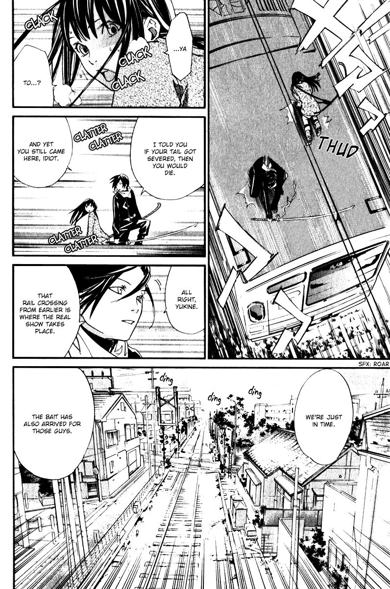 Read Noragami EN Manga Online