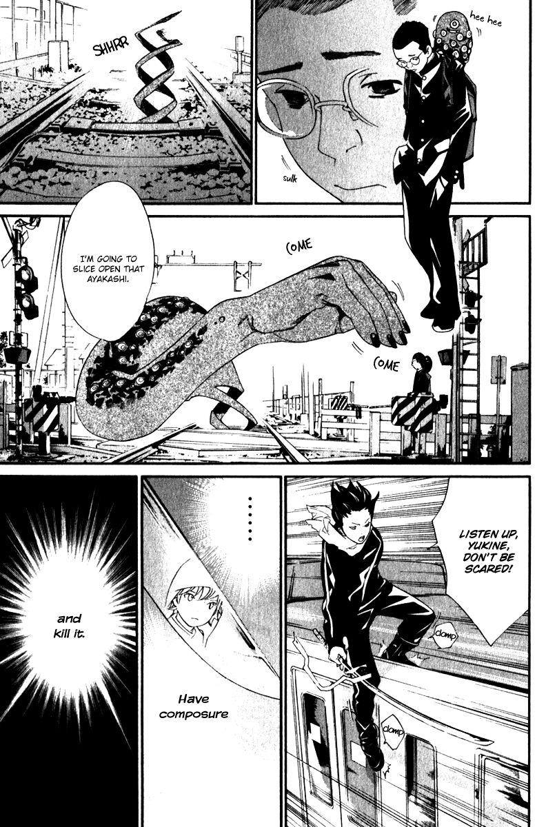 Read Noragami EN Manga Online