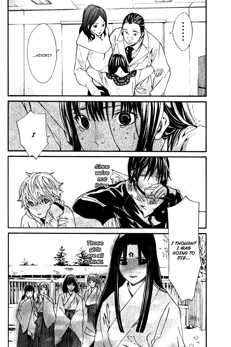 Read Noragami EN Manga Online