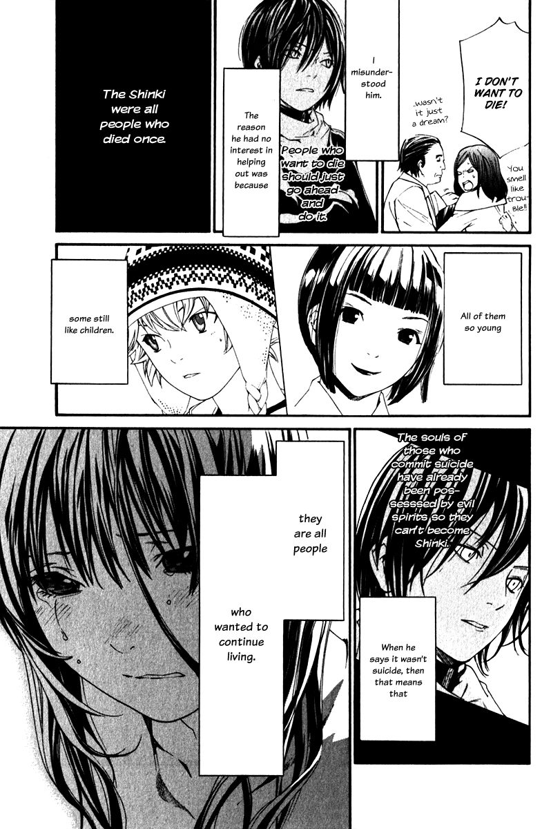 Read Noragami EN Manga Online