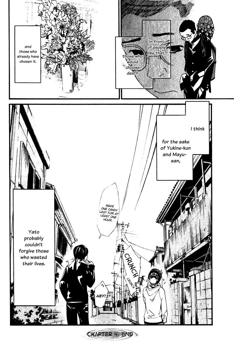Read Noragami EN Manga Online