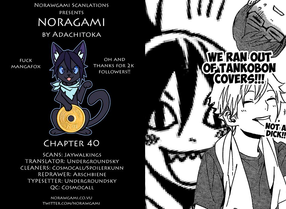 Read Noragami EN Manga Online