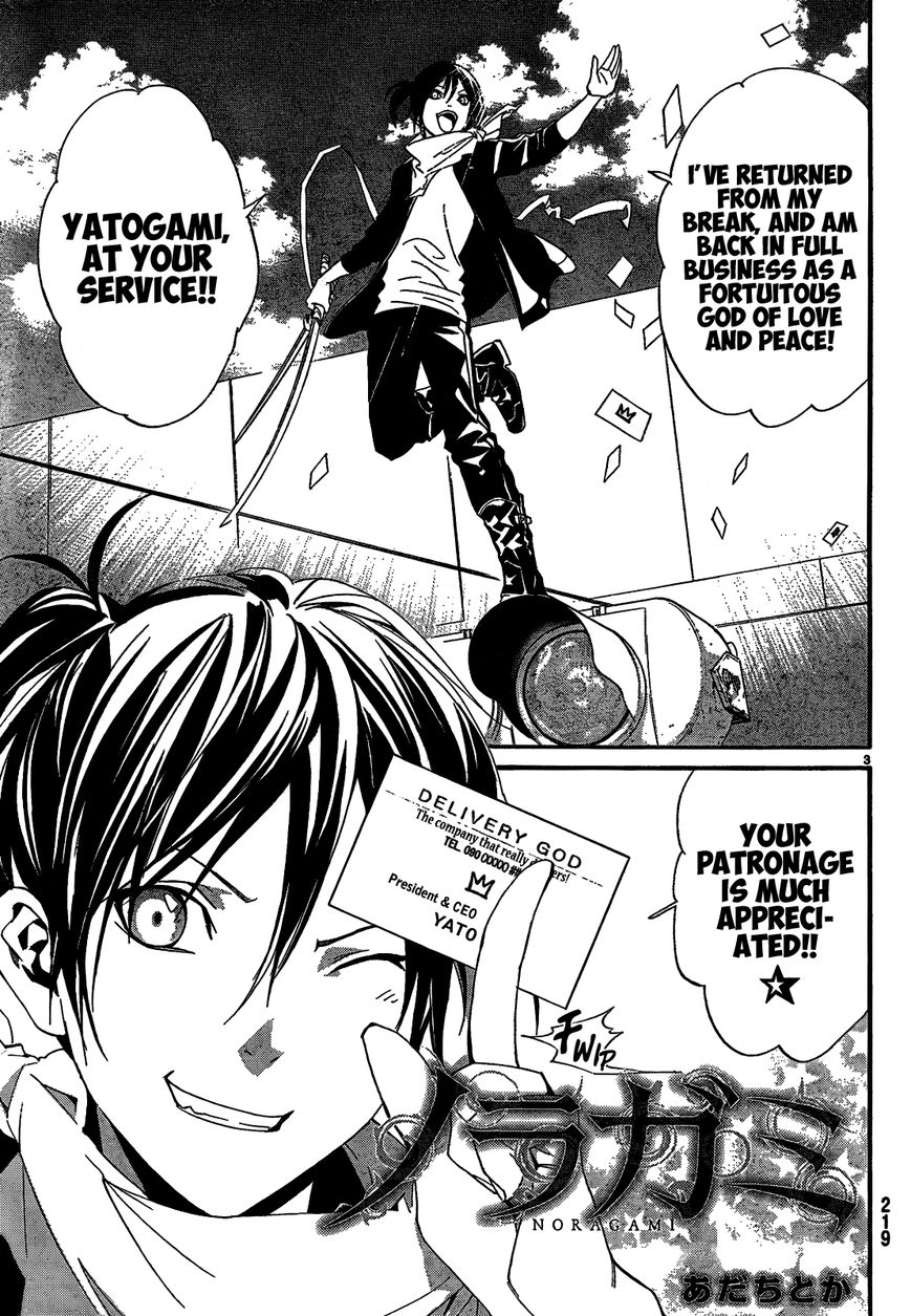 Read Noragami EN Manga Online