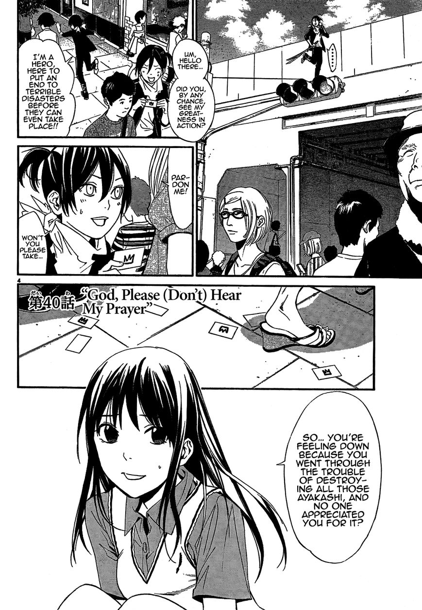 Read Noragami EN Manga Online