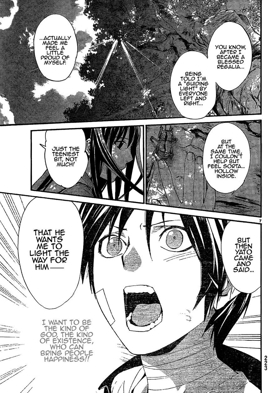 Read Noragami EN Manga Online