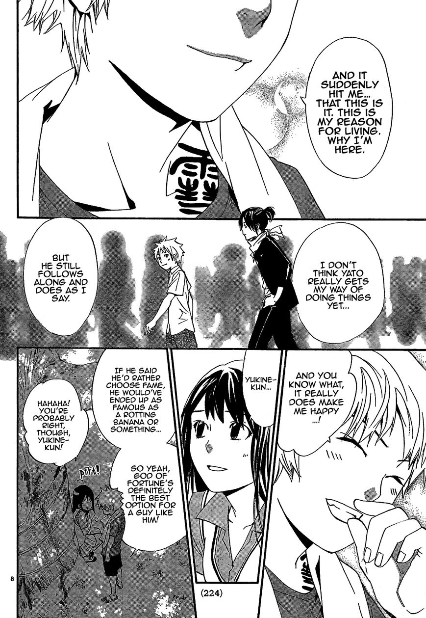 Read Noragami EN Manga Online