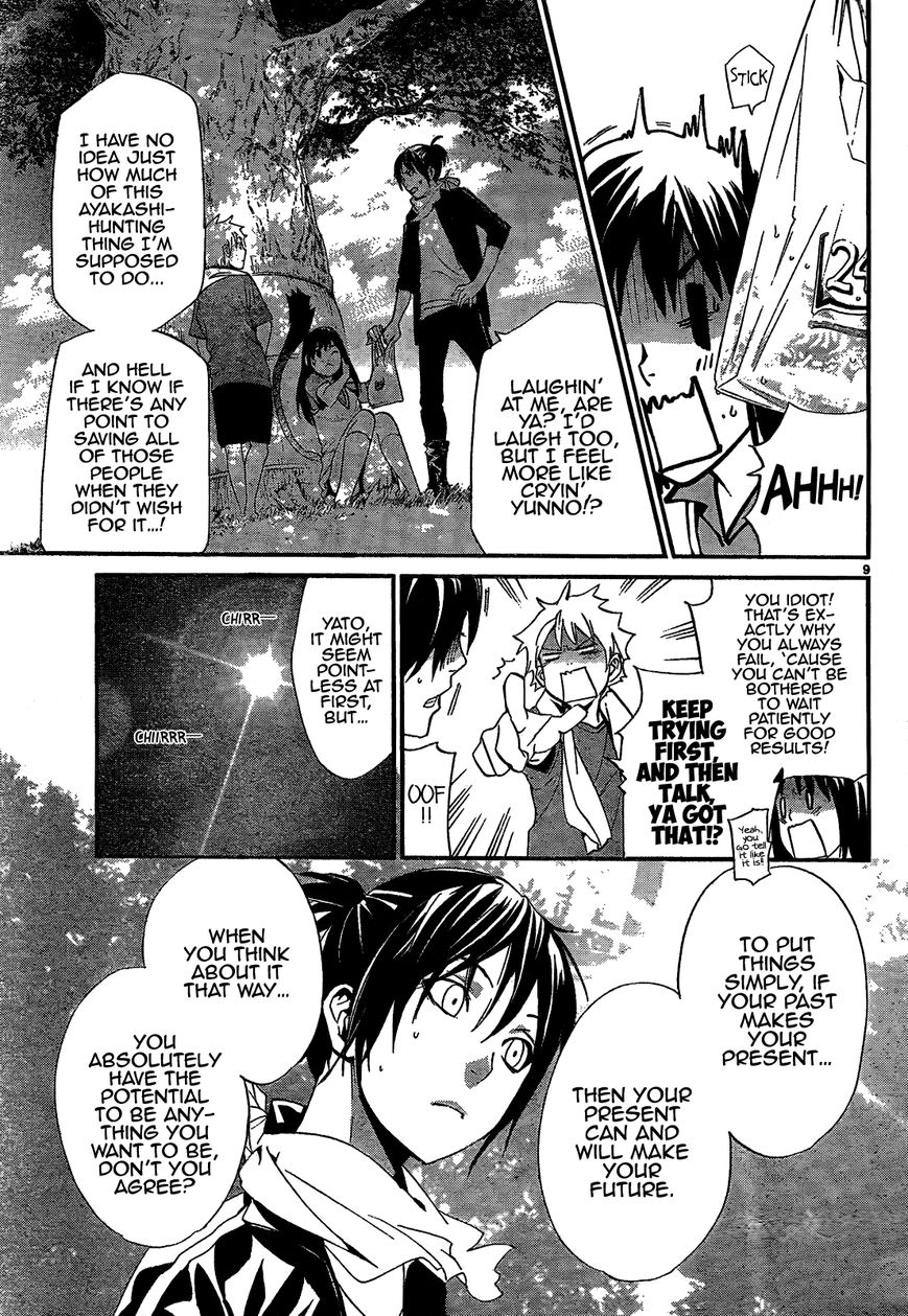 Read Noragami EN Manga Online