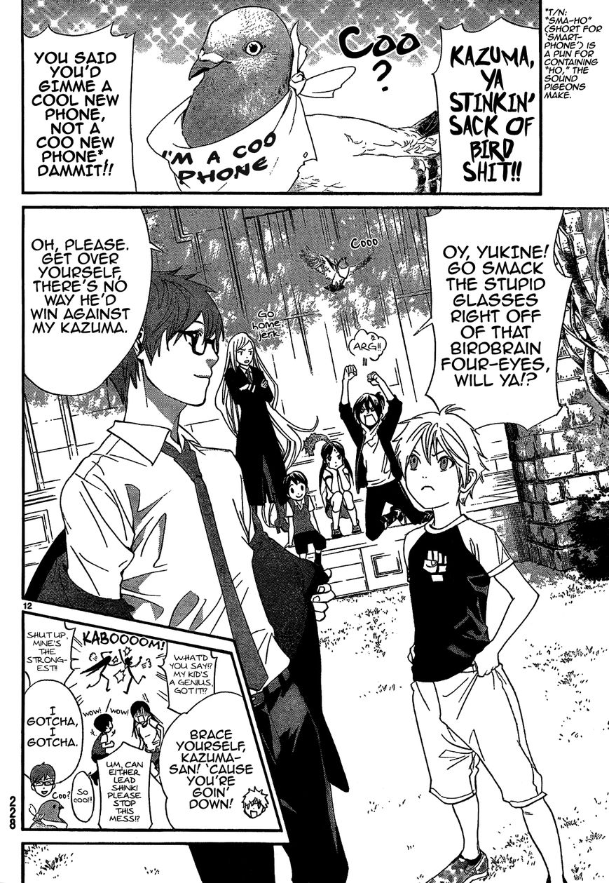 Read Noragami EN Manga Online