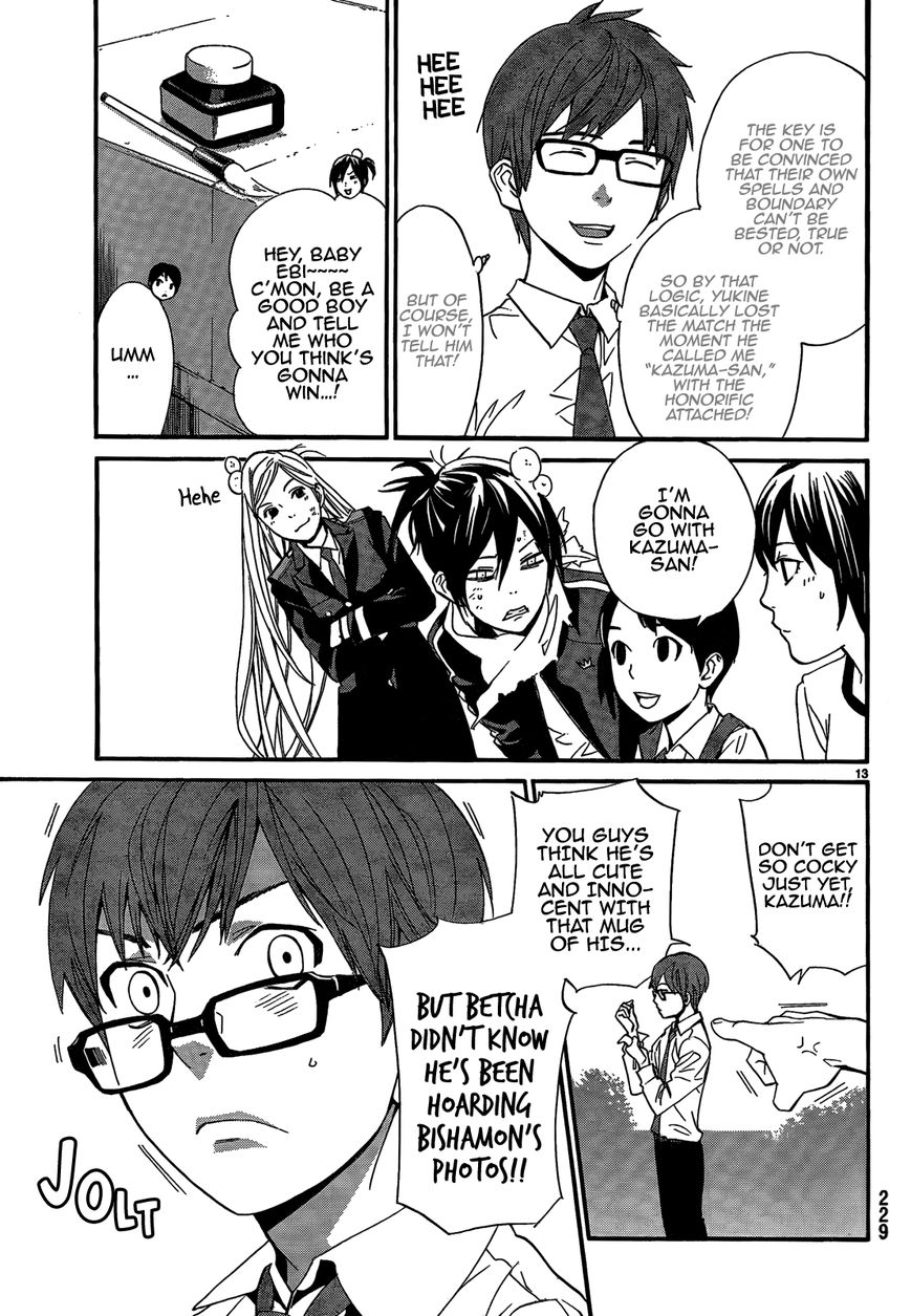 Read Noragami EN Manga Online