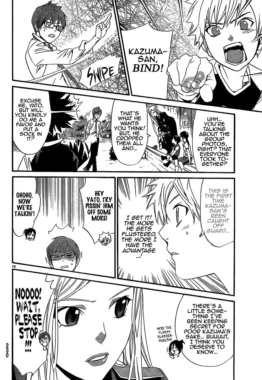 Read Noragami EN Manga Online