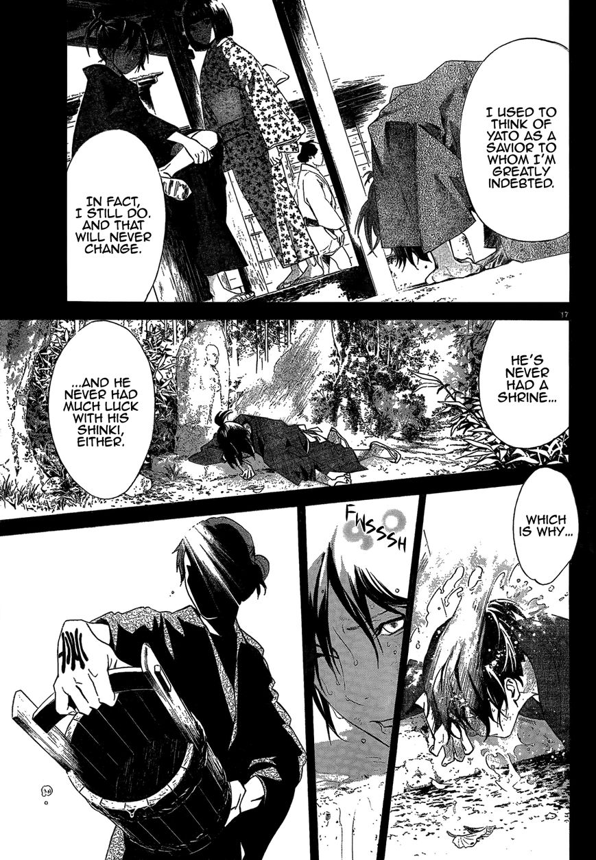 Read Noragami EN Manga Online