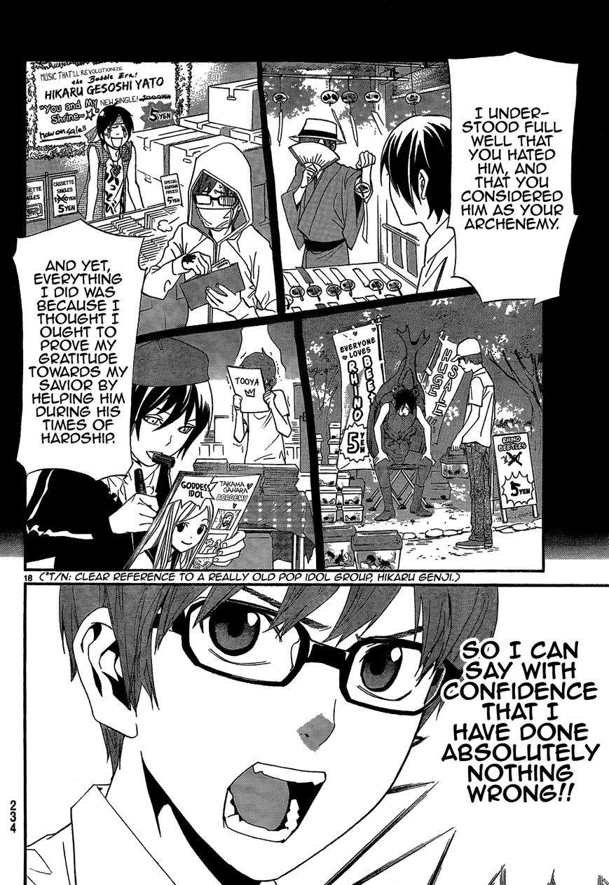 Read Noragami EN Manga Online