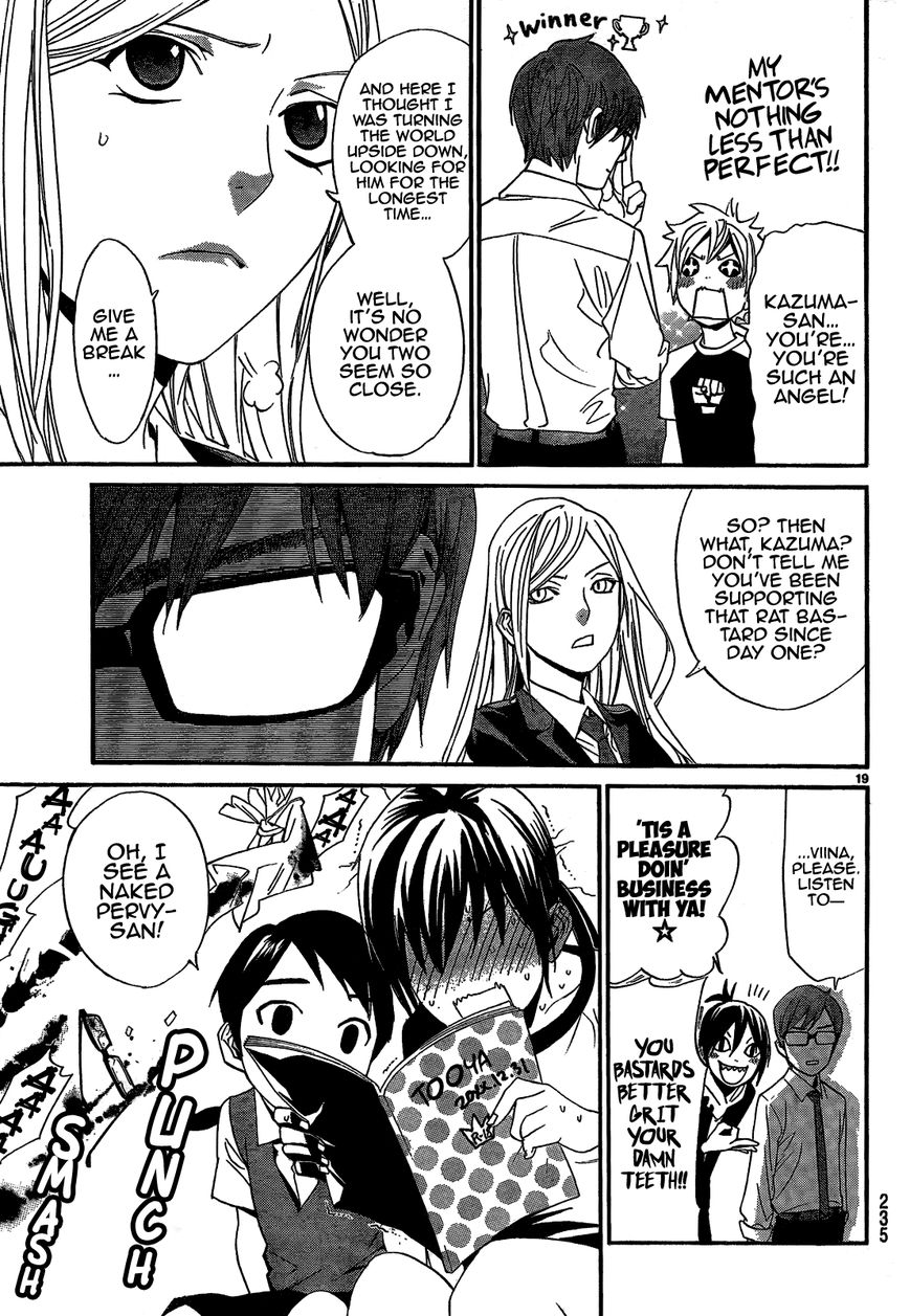Read Noragami EN Manga Online