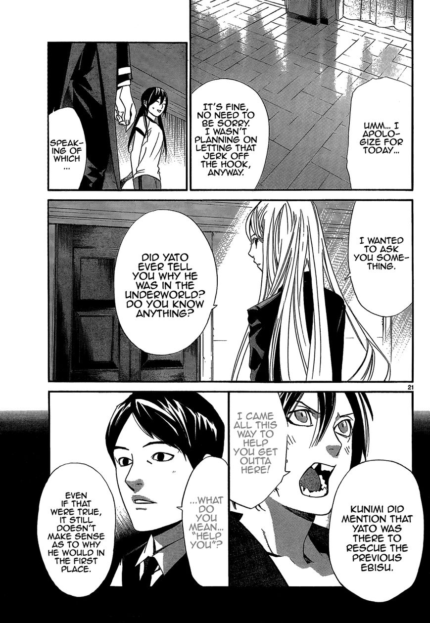 Read Noragami EN Manga Online