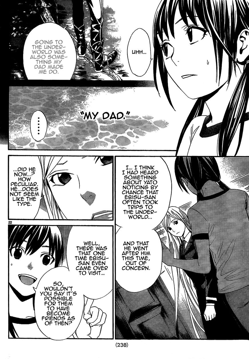Read Noragami EN Manga Online