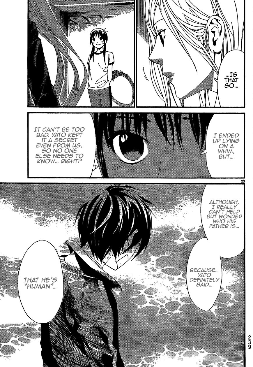 Read Noragami EN Manga Online