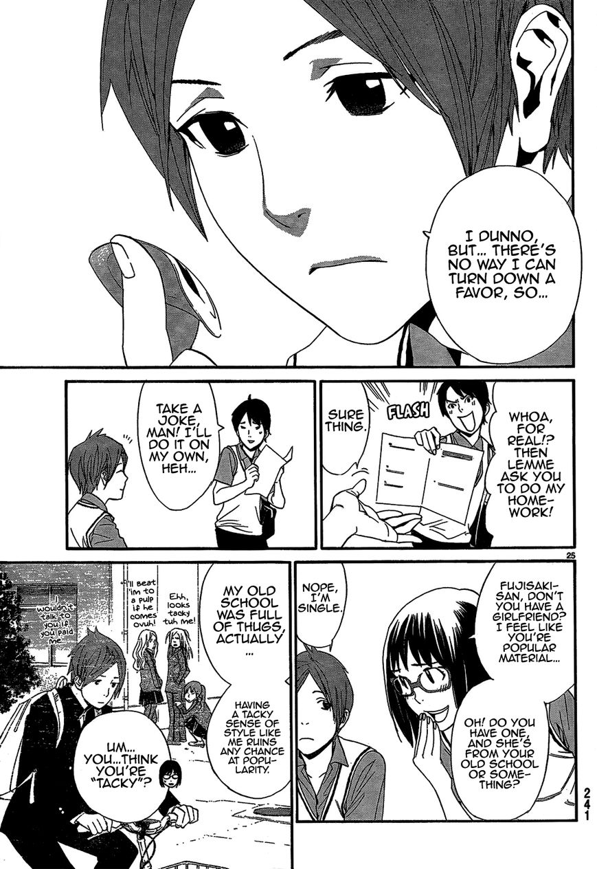 Read Noragami EN Manga Online