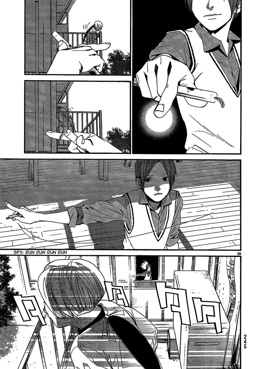 Read Noragami EN Manga Online