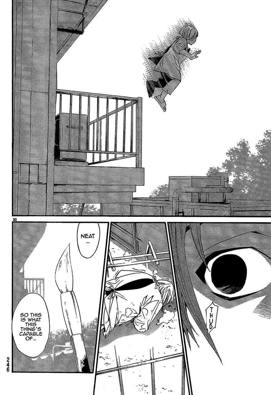 Read Noragami EN Manga Online