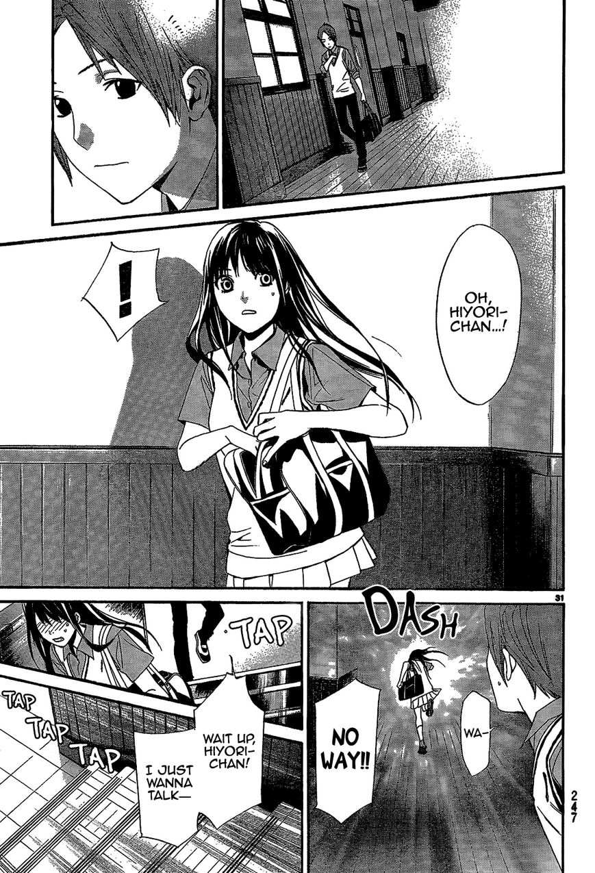 Read Noragami EN Manga Online
