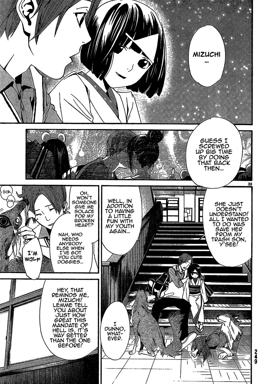 Read Noragami EN Manga Online