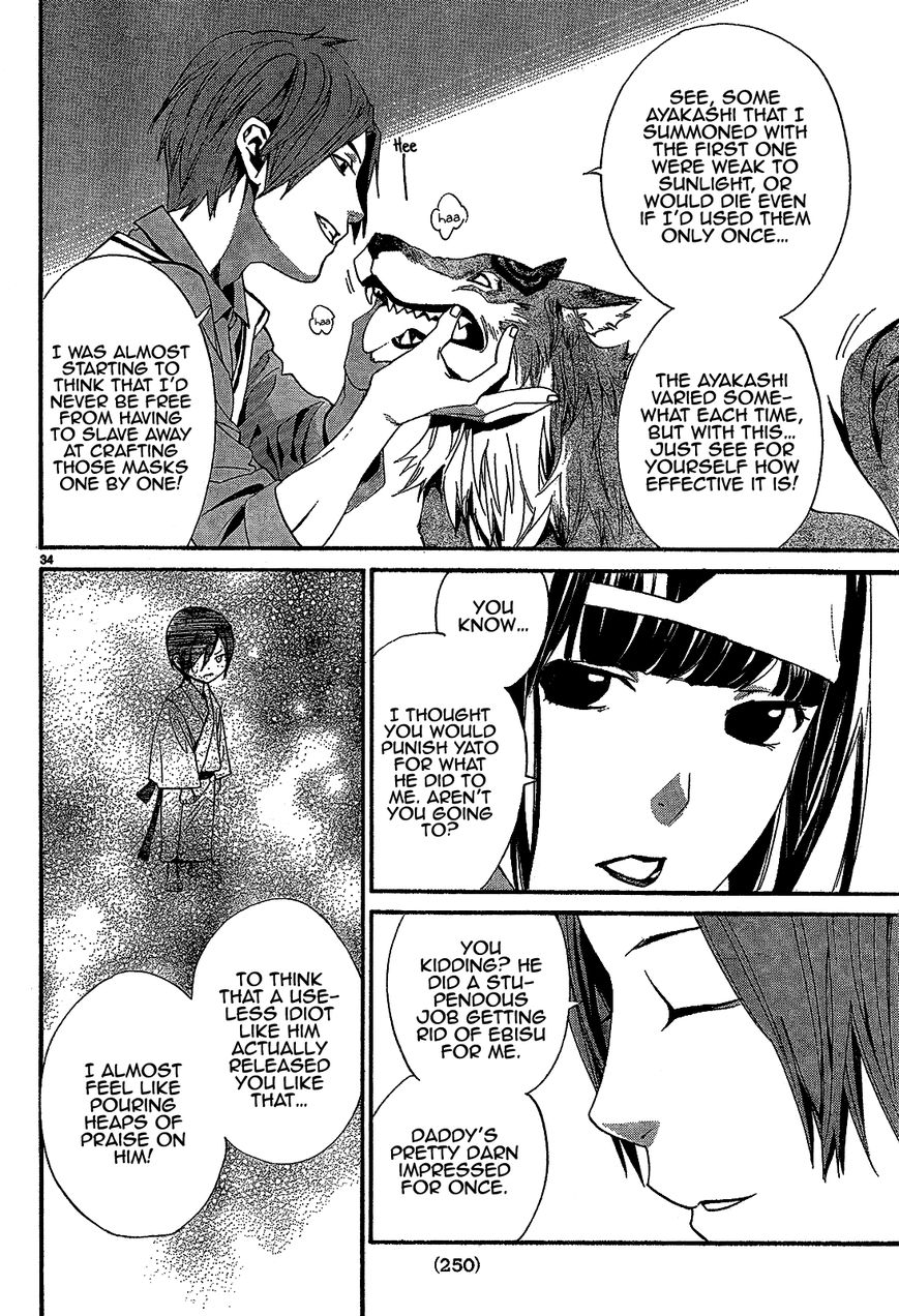 Read Noragami EN Manga Online