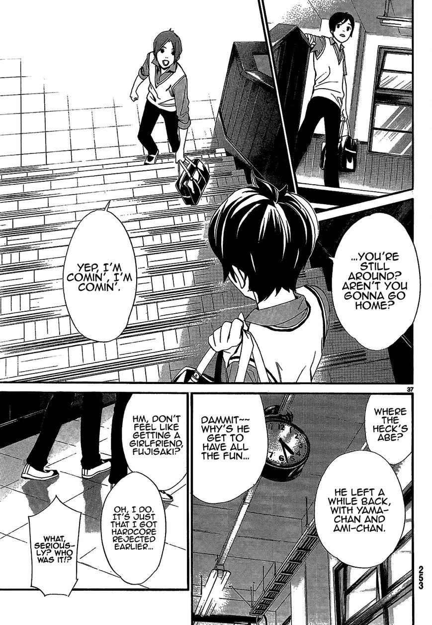 Read Noragami EN Manga Online