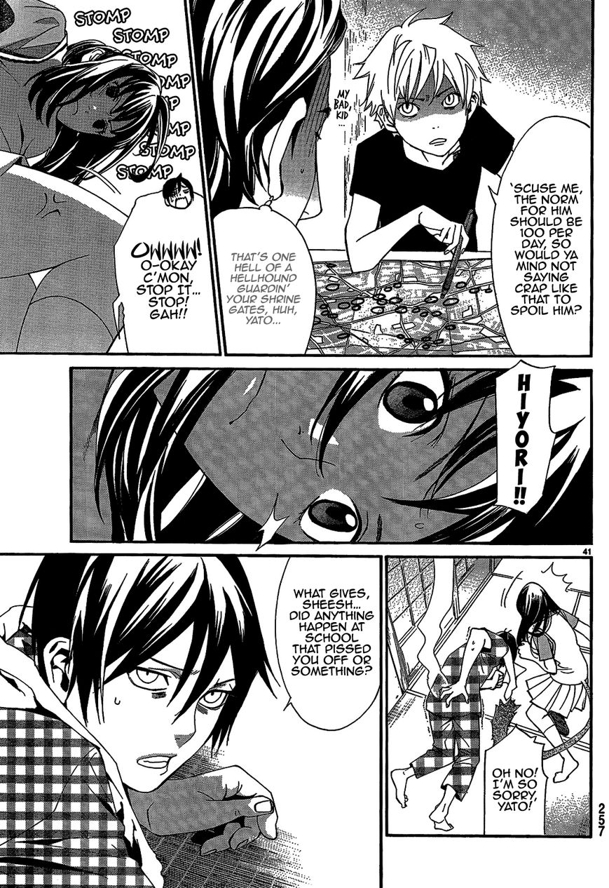 Read Noragami EN Manga Online