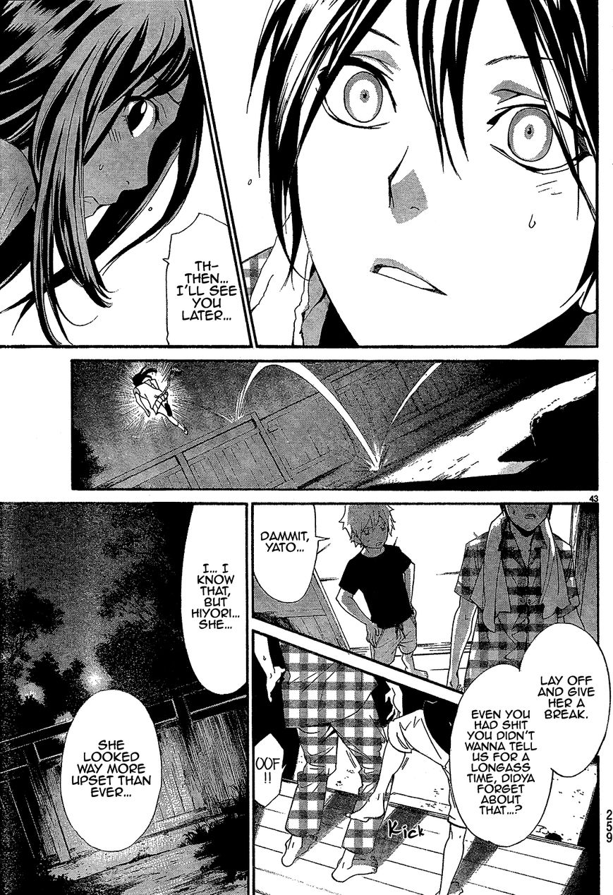 Read Noragami EN Manga Online