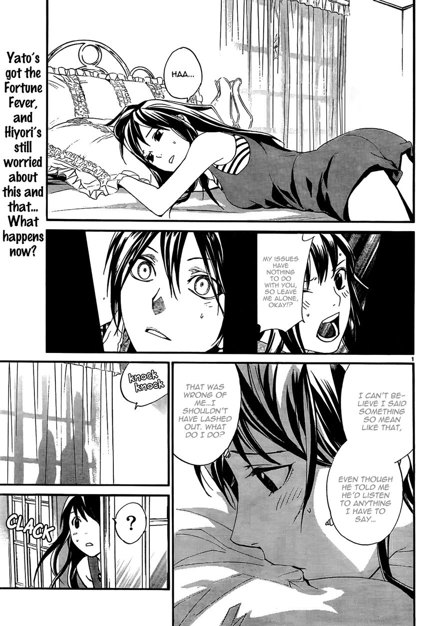 Read Noragami EN Manga Online