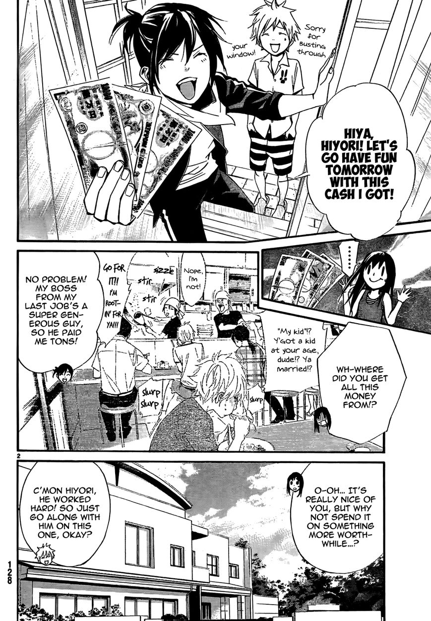 Read Noragami EN Manga Online