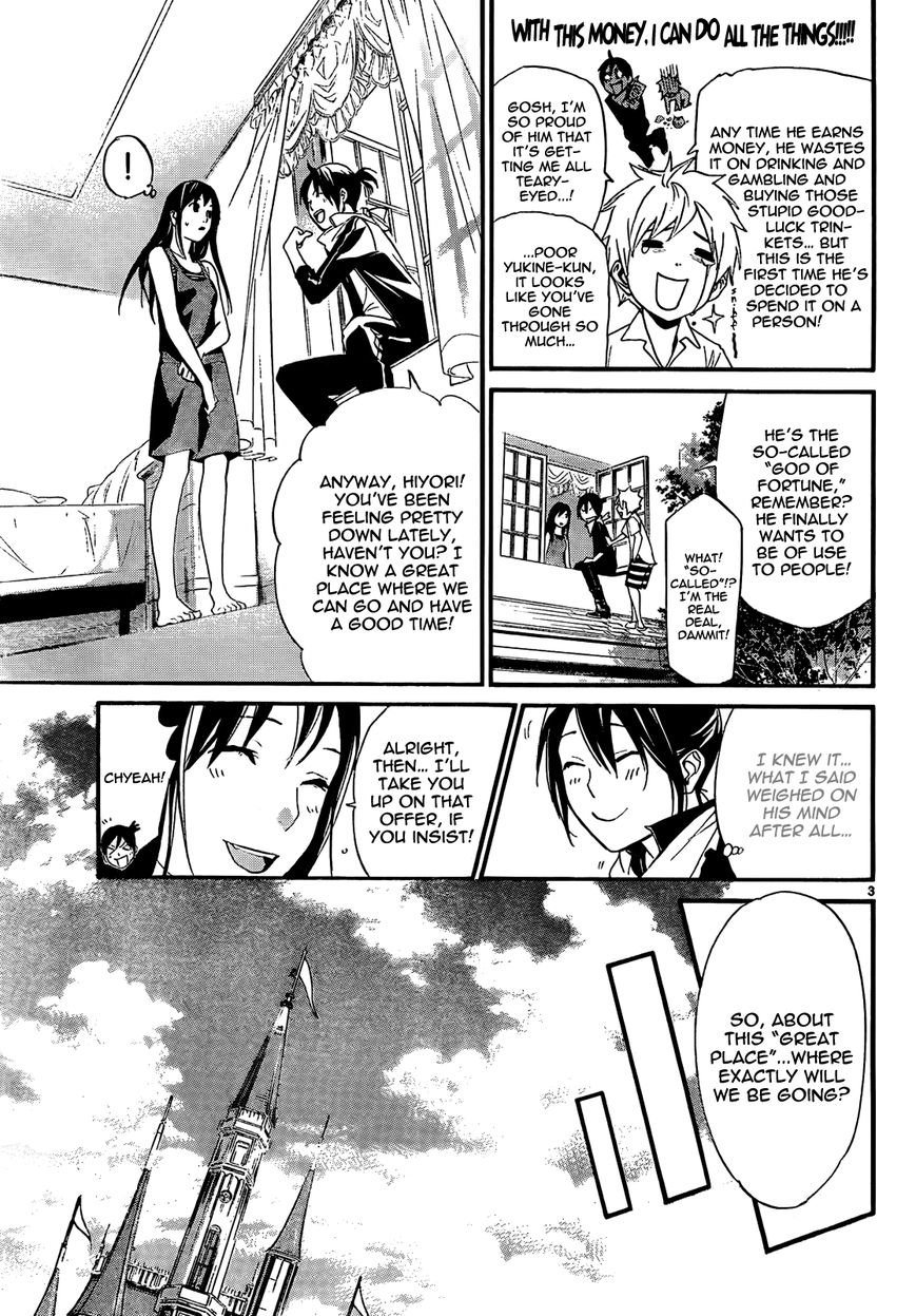 Read Noragami EN Manga Online